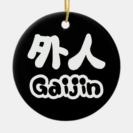 Gaijin 外 人 | Kanji Nihongo Japans Taal Keramisch Ornament (Voorkant)