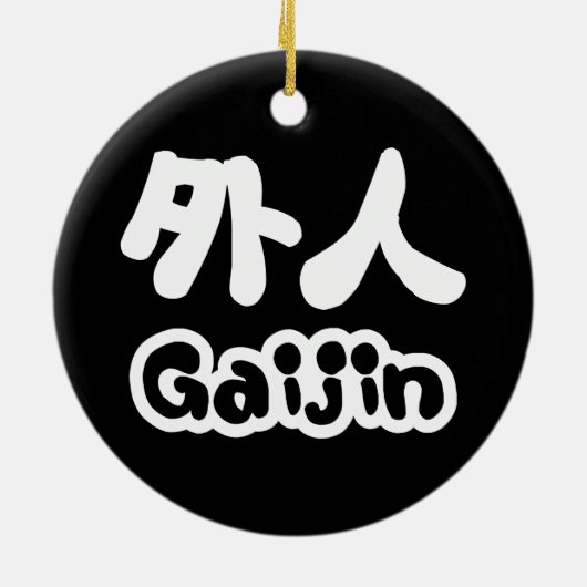 Gaijin 外 人 | Kanji Nihongo Japans Taal Keramisch Ornament (Achterkant)