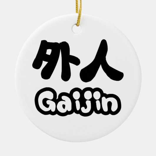 Gaijin 外 人 | Kanji Nihongo Japans Taal Keramisch Ornament (Voorkant)