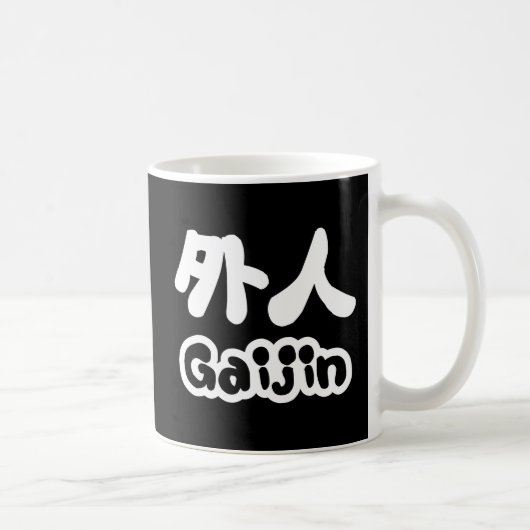 Gaijin 外 人 | Kanji Nihongo Japans Taal Koffiemok (Rechts)