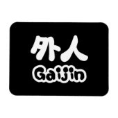 Gaijin 外 人 | Kanji Nihongo Japans Taal Magneet (Horizontaal)