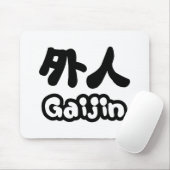 Gaijin 外 人 | Kanji Nihongo Japans Taal Muismat (Met muis)