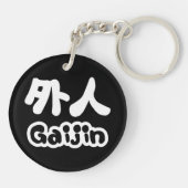 Gaijin 外 人 | Kanji Nihongo Japans Taal Sleutelhanger (Achterkant)