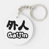 Gaijin 外 人 | Kanji Nihongo Japans Taal Sleutelhanger (Achterkant)