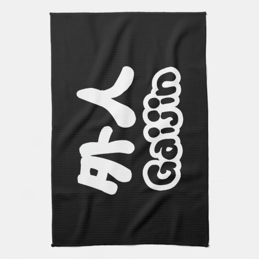 Gaijin 外 人 | Kanji Nihongo Japans Taal Theedoek (Verticaal)