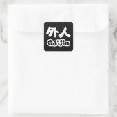 Gaijin 外 人 | Kanji Nihongo Japans Taal Vierkante Sticker (Tas)