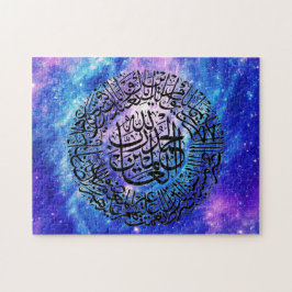 Galaxy Puzzel Surah Fatiha