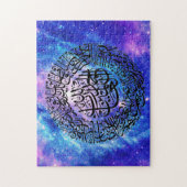 Galaxy Puzzel Surah Fatiha Legpuzzel (Verticaal)