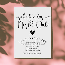 Galentin's Day Night Out Black and White Modern Kaart