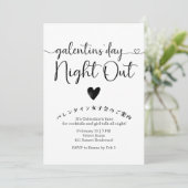 Galentin's Day Night Out Black and White Modern Kaart (Staand voorkant)