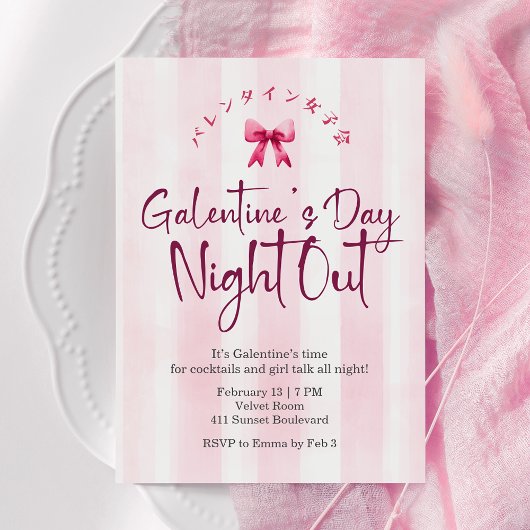 Galentin's Day Night Out Coquette Pink Stripe Cute Kaart