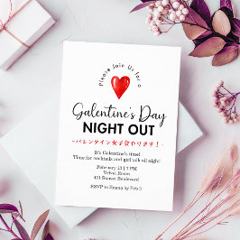 Galentin's Day Night Out Minimalist Red Heart Kaart