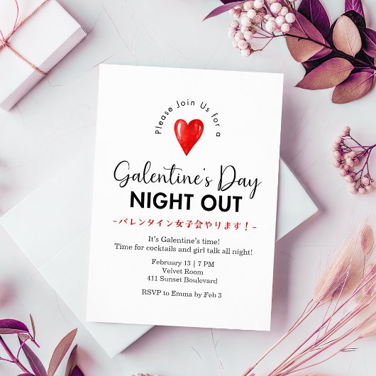 Galentin's Day Night Out Minimalist Red Heart Kaart