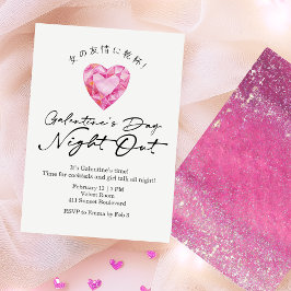 Galentin's Day Night Out Pink Heart Gem Sparkle Kaart