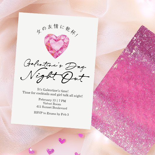 Galentin's Day Night Out Pink Heart Gem Sparkle Kaart