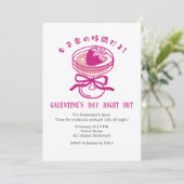 Galentin's Day Night Out Pink Strawberry Cocktail  Kaart (Staand voorkant)