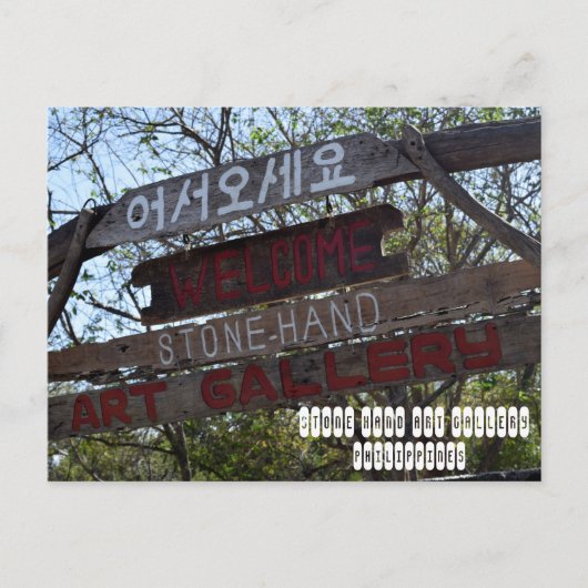 Galerie met toonkunst briefkaart (Voorkant)