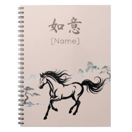 Galerij Paard Sumi-E Inkt | Blush & Stone Custom Notitieboek