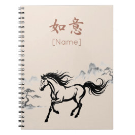 Galerij Paard Sumi-E Inkt | Parchment Aangepast Notitieboek