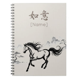 Galerij Paard Sumi-E Inkt | Warm Steen Custom Notitieboek