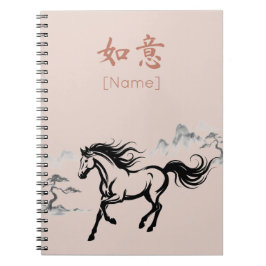 Galloping Horse Sumi-E Ink | Antique Blush Custom Notitieboek