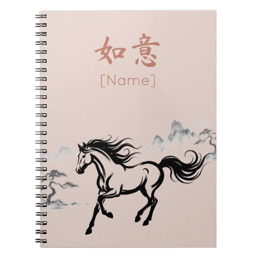 Galloping Horse Sumi-E Ink | Antique Blush Custom Notitieboek (Voorkant)