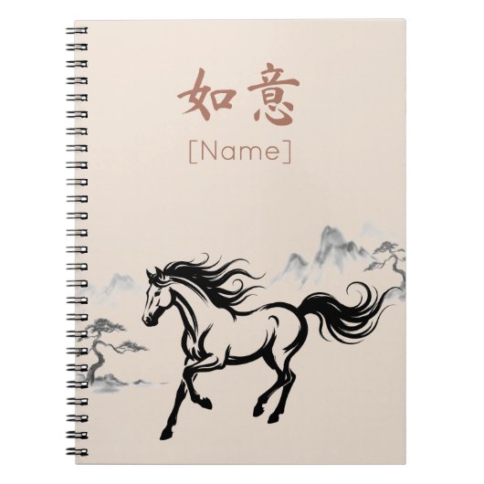 Galloping Horse Sumi-E Ink | Parchment Custom Notitieboek (Voorkant)