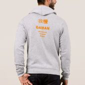 GAMAN Full-Zip Hoodie (Achterkant)