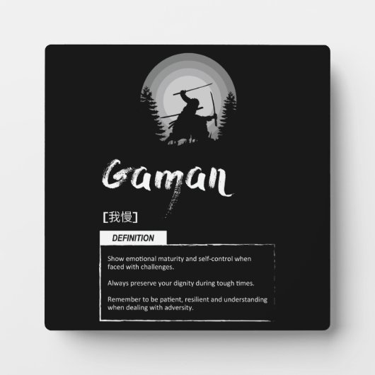 Gaman - Japans concept voor succes Fotoplaat (Voorkant)