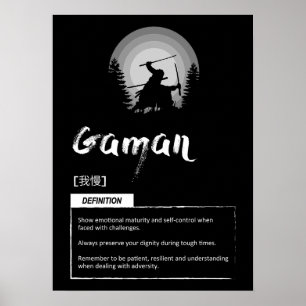 Gaman - Japans concept voor succesvol Poster