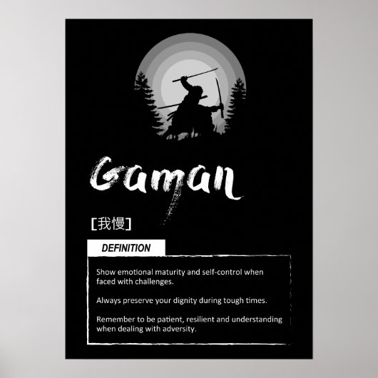 Gaman - Japans concept voor succesvol Poster (Voorkant)