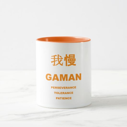 GAMAN-Mok Mok (Midden)