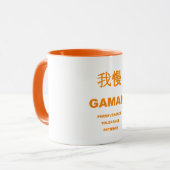 GAMAN-Mok Mok (Voorkant links)