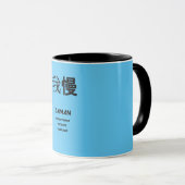 GAMAN-Mok Mok (Voorkant rechts)