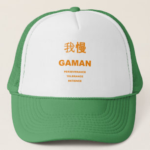 GAMAN-Pet Trucker Pet