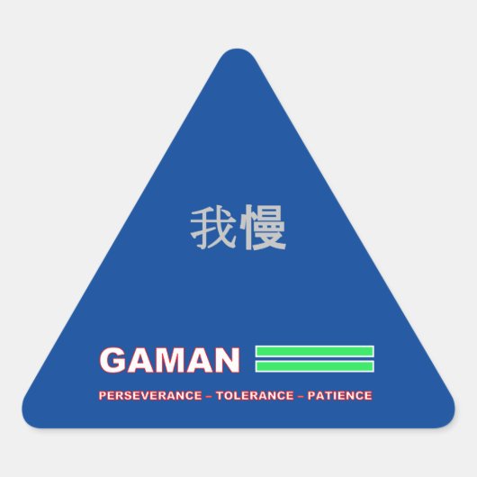 GAMAN-sticker Sticker (Voorkant)