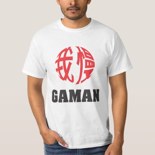 Gaman T-shirt (Voorkant)