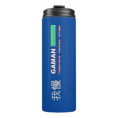 GAMAN Thermal Tumbler Thermosbeker (Voorkant)
