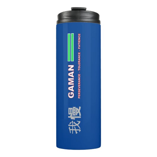 GAMAN Thermal Tumbler Thermosbeker (Voorkant)