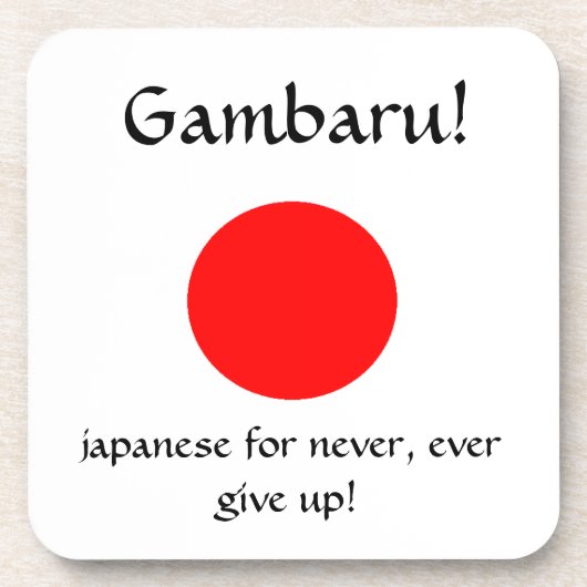 Gambaru!-kurk onderzetter (Voorkant)