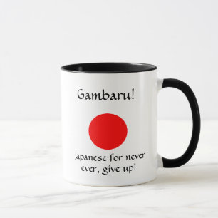 Gambaru!-mok Mok