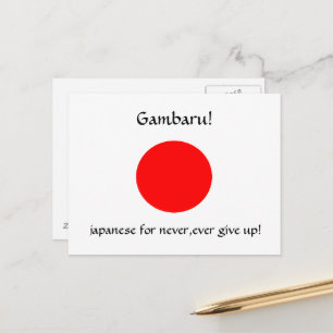Gambaru! -postkaart briefkaart
