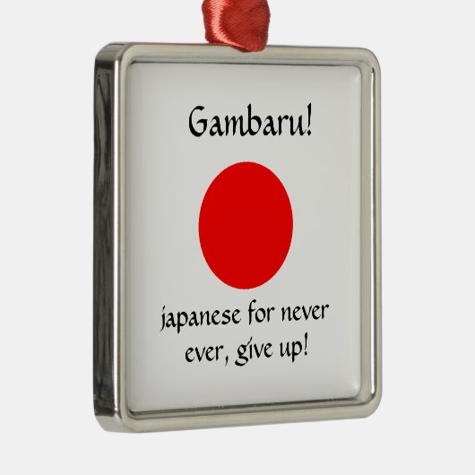 Gambaru!-premium vierkant ornament (Rechts)