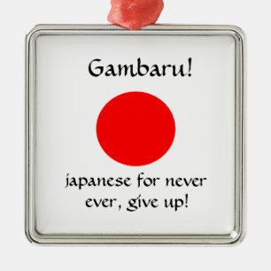 Gambaru!-premium vierkant ornament