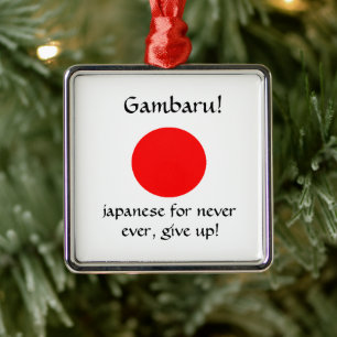 Gambaru!-premium vierkant ornament