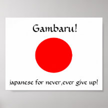Gambaru!-print