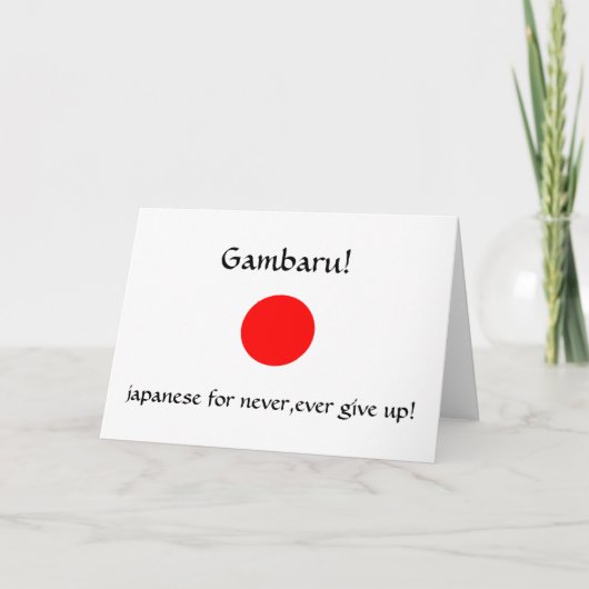 Gambaru!-wenskaart Kaart (Voorkant)