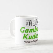 Gambatte Kudasai - Doe alsjeblieft je best! Koffiemok (Voorkant links)