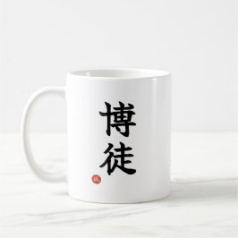 Gambler(Bakuto) Japanese Kanji Mug Koffiemok