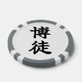 GAMBLER (Bakuto) Japanese Kanji Poker Chips (Enkel)